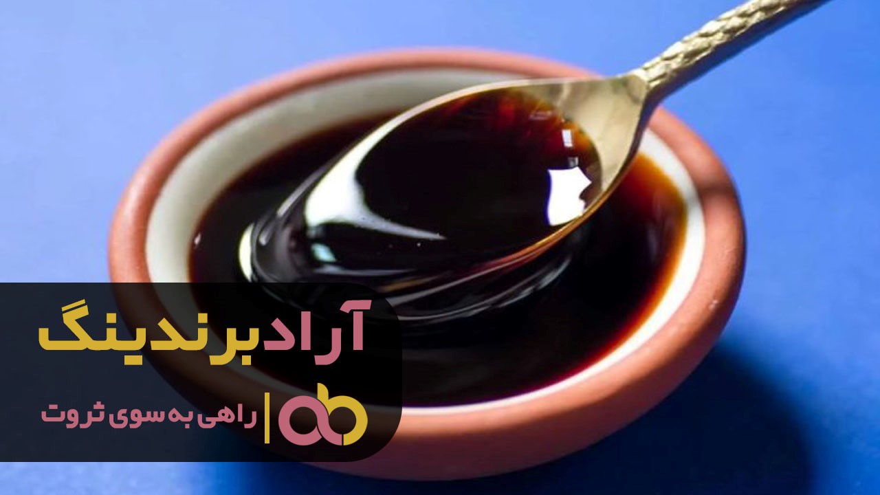 فروش شیره خرما خانگی اصل