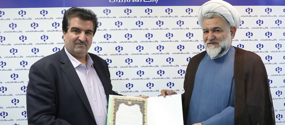 تقدیر رئیس فراکسیون فرهنگ ایثار و شهادت مجلس از مدیرعامل بانک رفاه