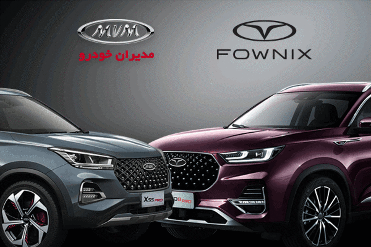 حضور مدیران خودرو در نمایشگاه بین المللی مشهد