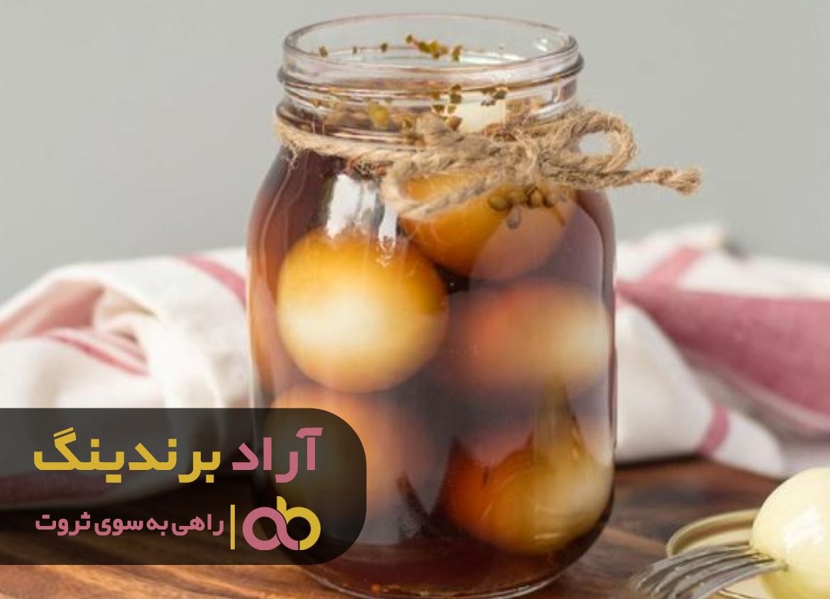 پیاز ترشی شور بندری اصفهان پیاز ترشی شور بندری اصفهان