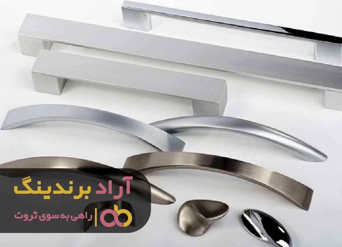 فروش دستگیره کابینت فلزی مدرن آشپزخانه فروش دستگیره کابینت فلزی مدرن آشپزخانه
