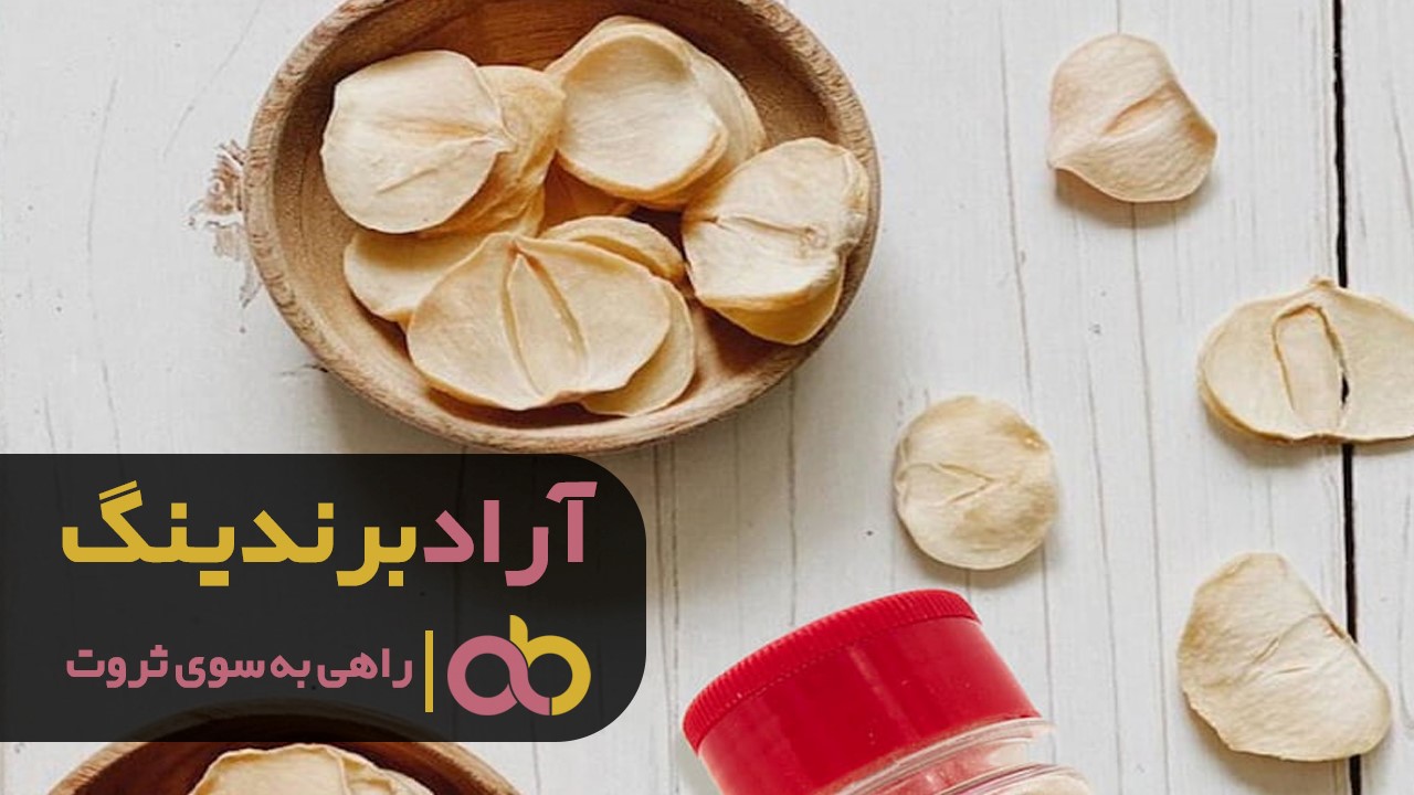 قیمت خرید موسیر خشک کوهی همدان قیمت خرید موسیر خشک کوهی همدان