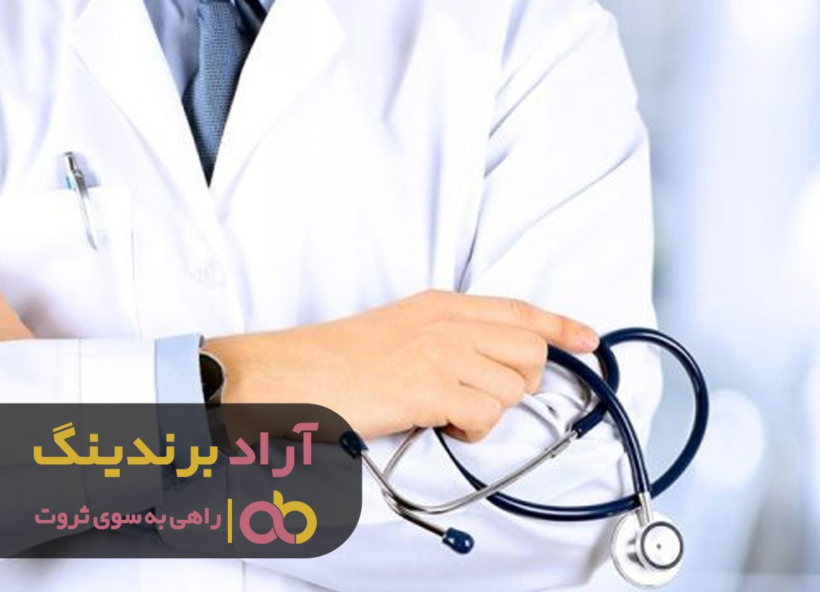 خرید روپوش پزشکی دانشجو از بازار داخلی خرید روپوش پزشکی دانشجو از بازار داخلی