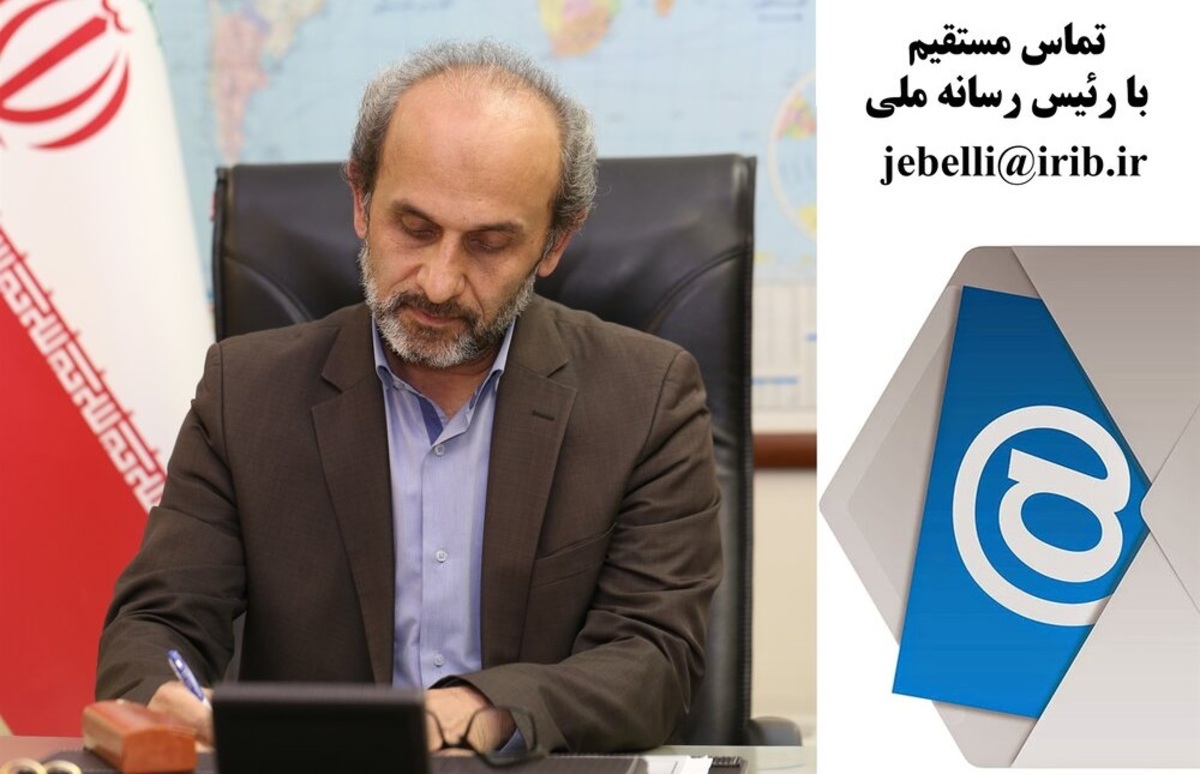 انتقادات تند روزنامه خراسان از صداوسیما: مرجعیت خبری ندارید /تقریبا هیچ سریال موفقی نداشته اید