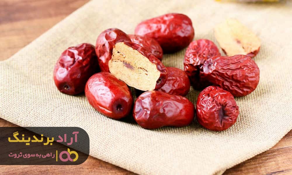 خرید عناب خشک از مراکز معتبر اینترنتی خرید عناب خشک از مراکز معتبر اینترنتی