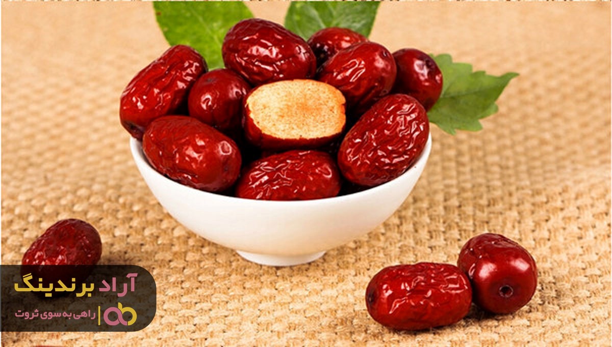 خرید عناب خشک از مراکز معتبر اینترنتی خرید عناب خشک از مراکز معتبر اینترنتی