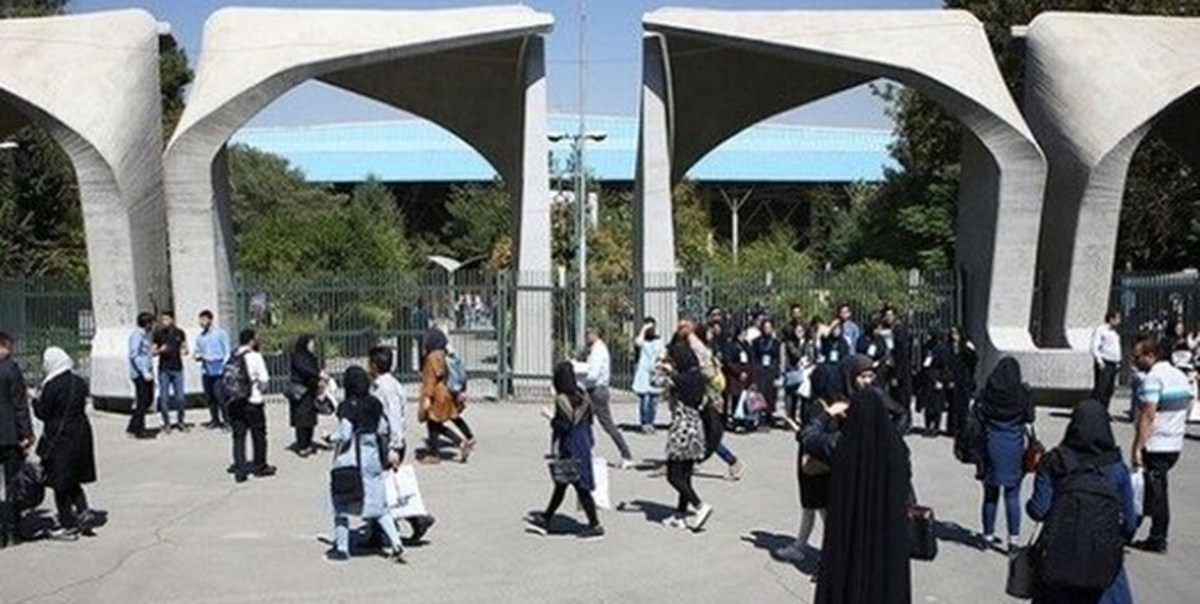 دانشگاه‌های مختلف تهران امروز شاهد تجمع اعتراضی دانشجویان بود