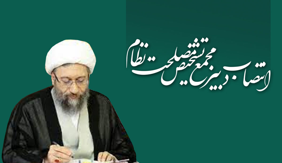 «ذوالقدر» دبیر مجمع تشخیص ماند