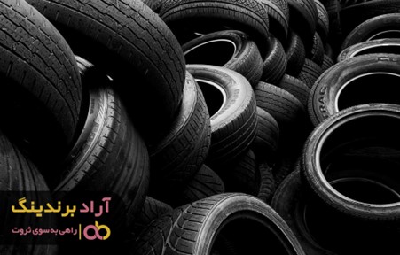 مراکز فروش لاستیک ماشین با قیمت کارخانه