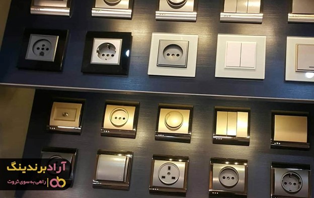 خرید کلید پریز با بهترین قیمت و بالاترین کیفیت خرید کلید پریز با بهترین قیمت و بالاترین کیفیت