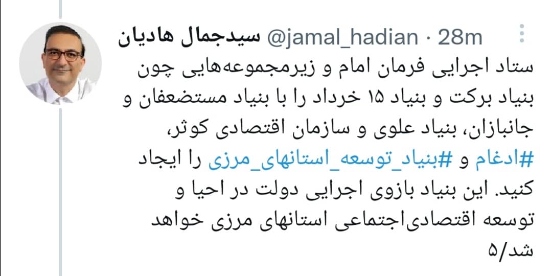 چند پیشنهاد برای بهتر شدن حال کشور