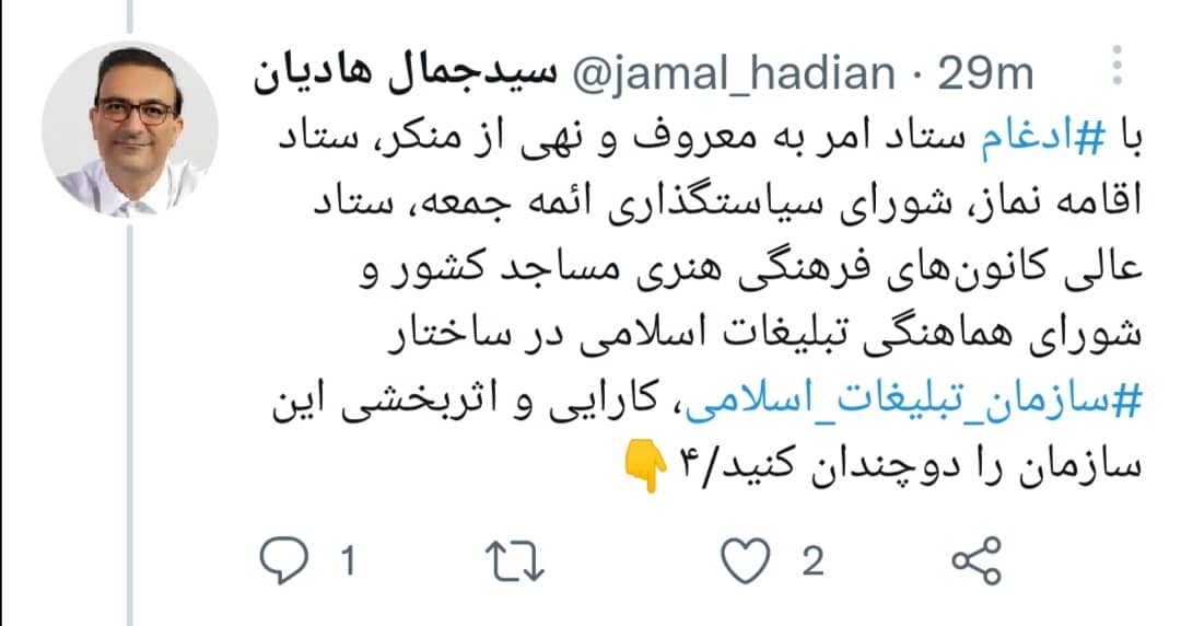 چند پیشنهاد برای بهتر شدن حال کشور