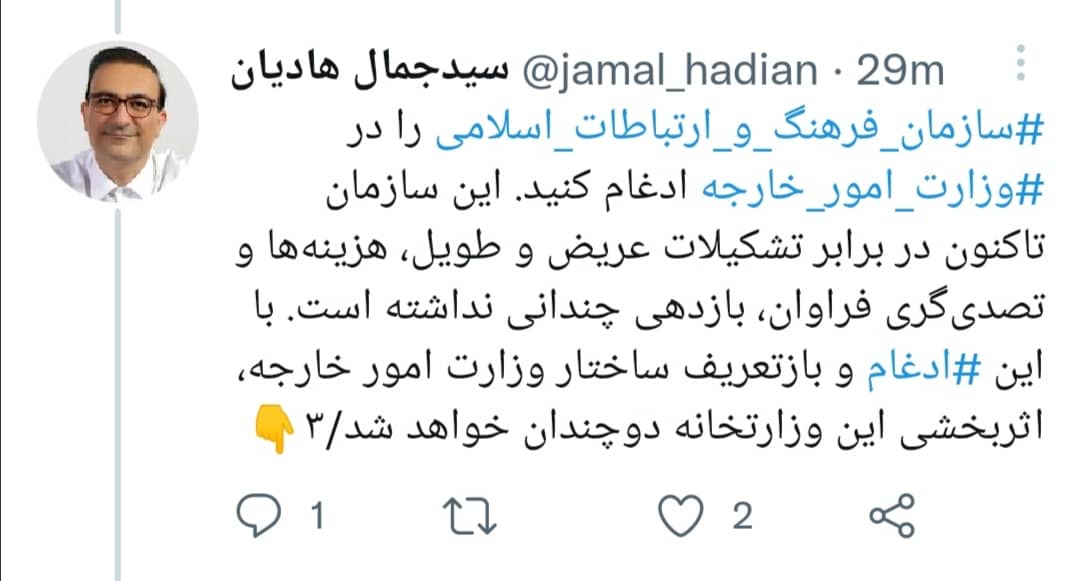 چند پیشنهاد برای بهتر شدن حال کشور