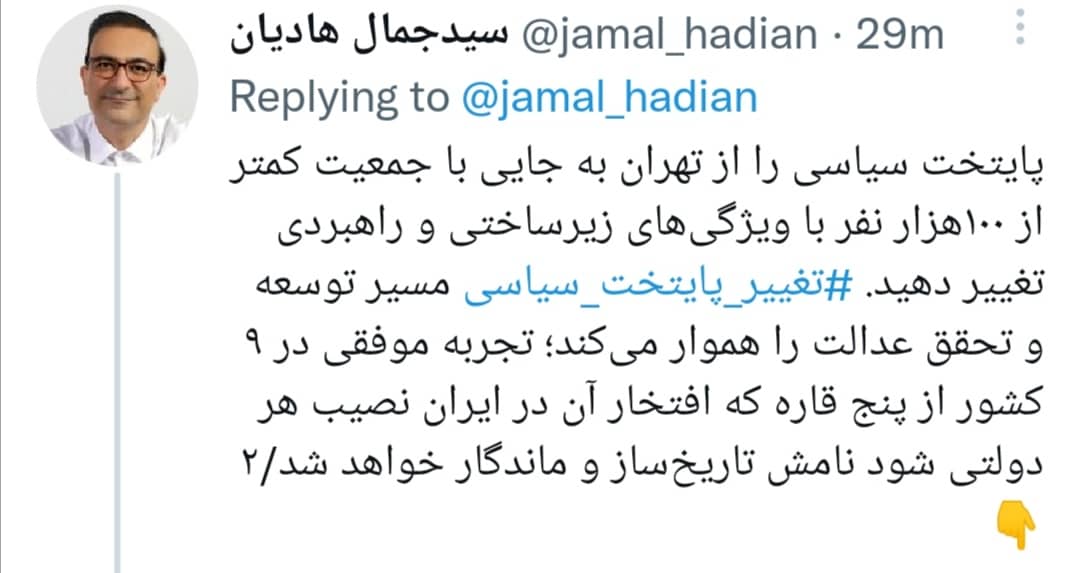 چند پیشنهاد برای بهتر شدن حال کشور