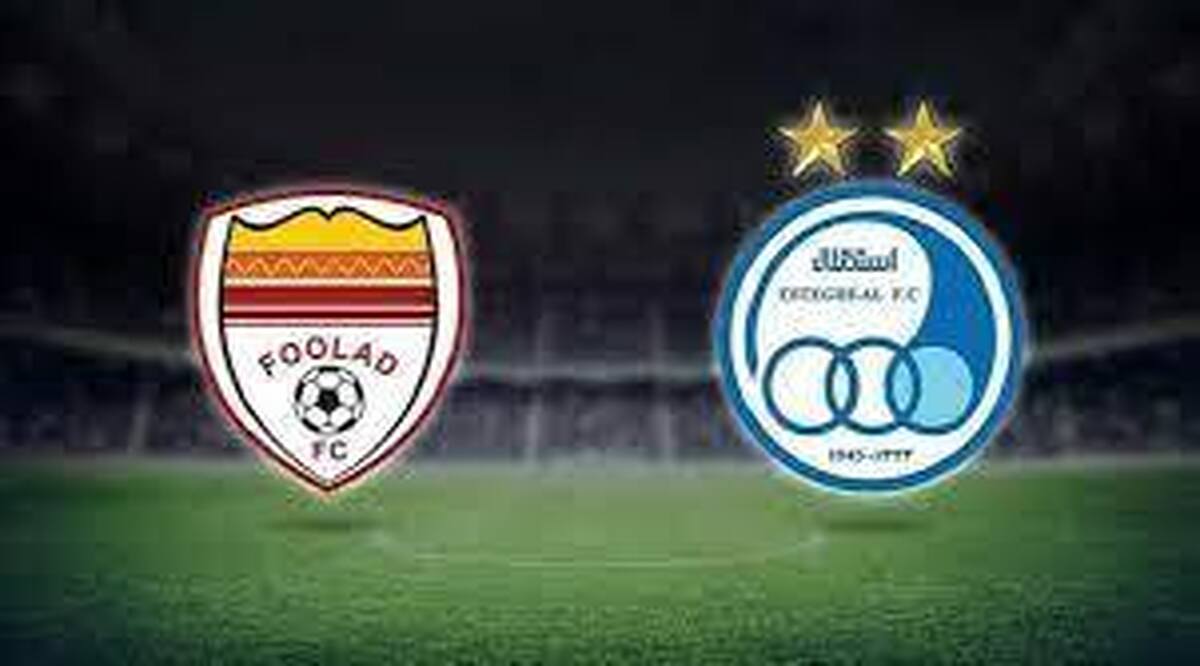 حاشیه‌های نیمه نخست استقلال و فولاد