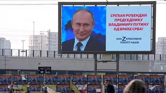 هدیه تولد ۷۰ سالگی پوتین (+عکس)