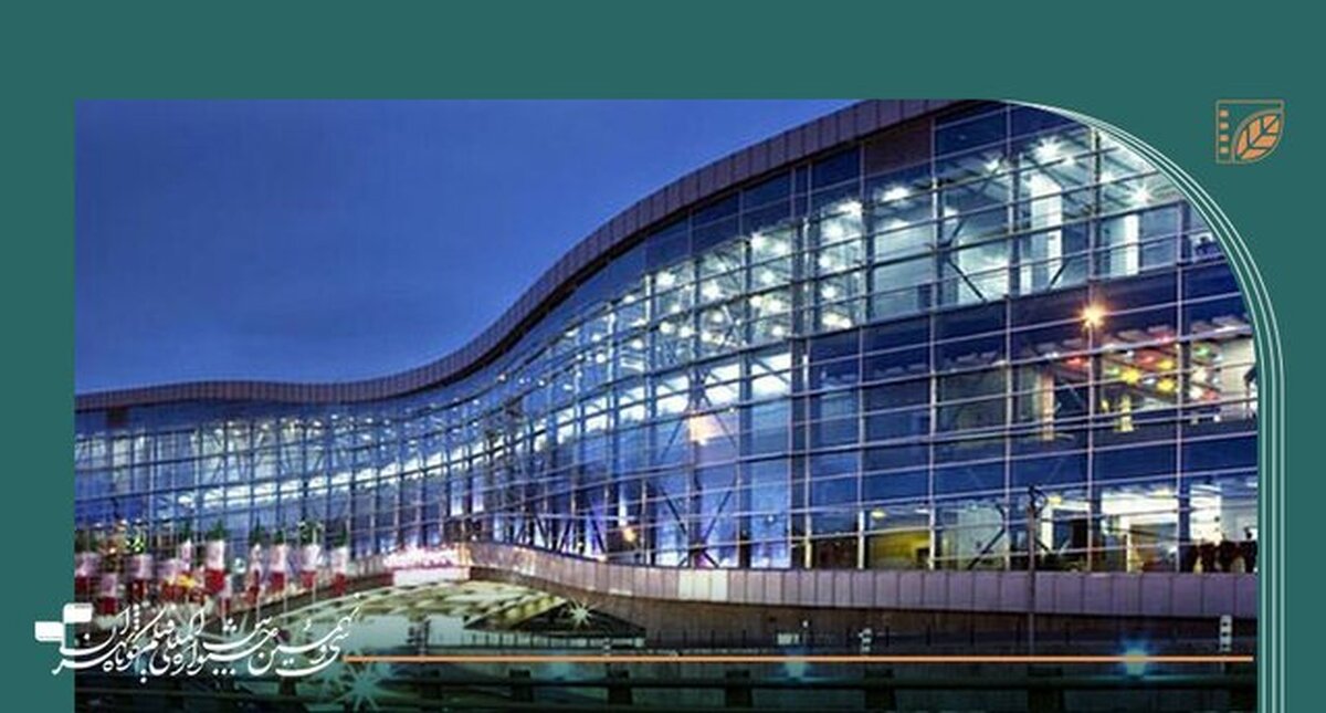 برنامه جشنواره فیلم کوتاه تهران