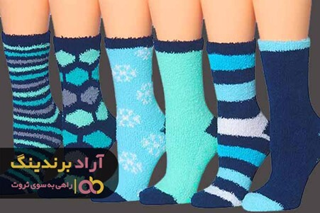 قیمت جوراب زنانه بافتنی در سال گذشته چه تغییراتی داشته است؟ قیمت جوراب زنانه بافتنی در سال گذشته چه تغییراتی داشته است؟