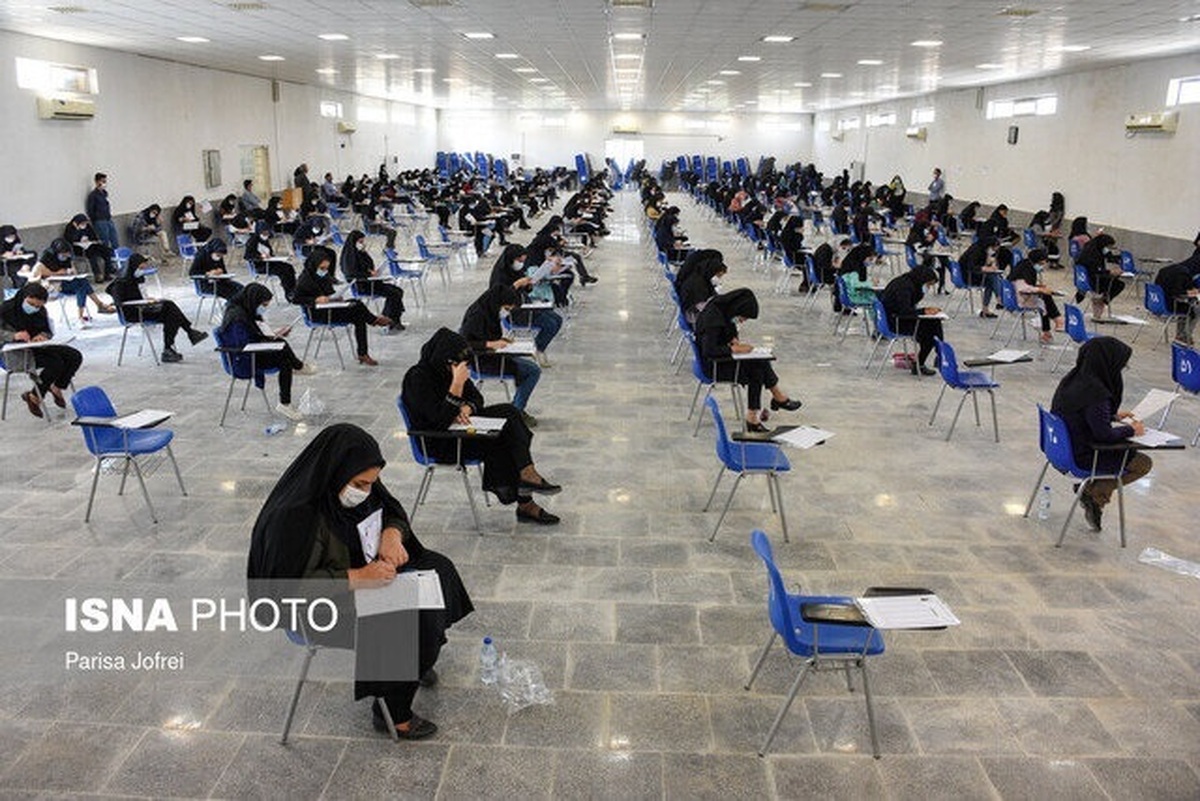 اعلام زمان آزمون استخدامی دانشگاه‌های علوم‌پزشکی / توزیع کارت از سه‌شنبه