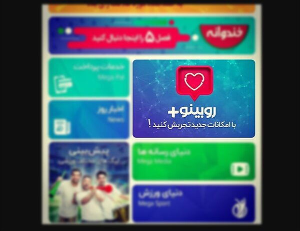 سرگذشت عجیب و غریب روبیکا: از ابطال مجوز تا جایگزینی اینستاگرام!