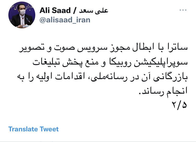 سرگذشت عجیب و غریب روبیکا: از ابطال مجوز تا جایگزینی اینستاگرام!