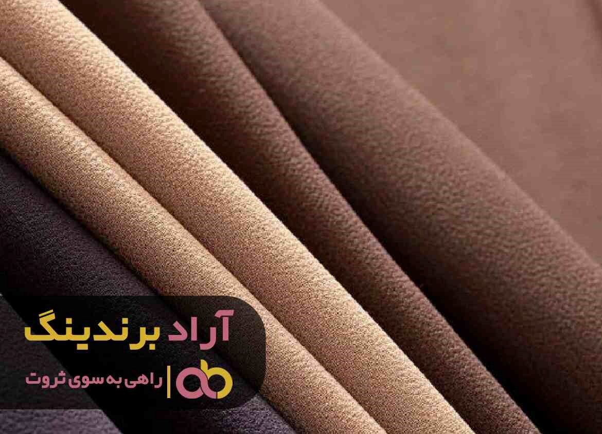 خرید پارچه داکرون بهاره و تاریخچه پیدایش آن خرید پارچه داکرون بهاره و تاریخچه پیدایش آن