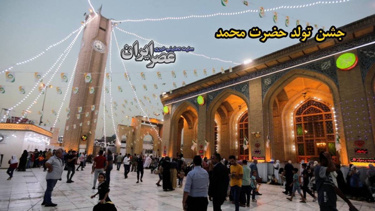 ببینید| تولد حضرت محمد در کشورهای جهان/ از عبادت تا پایکوبی