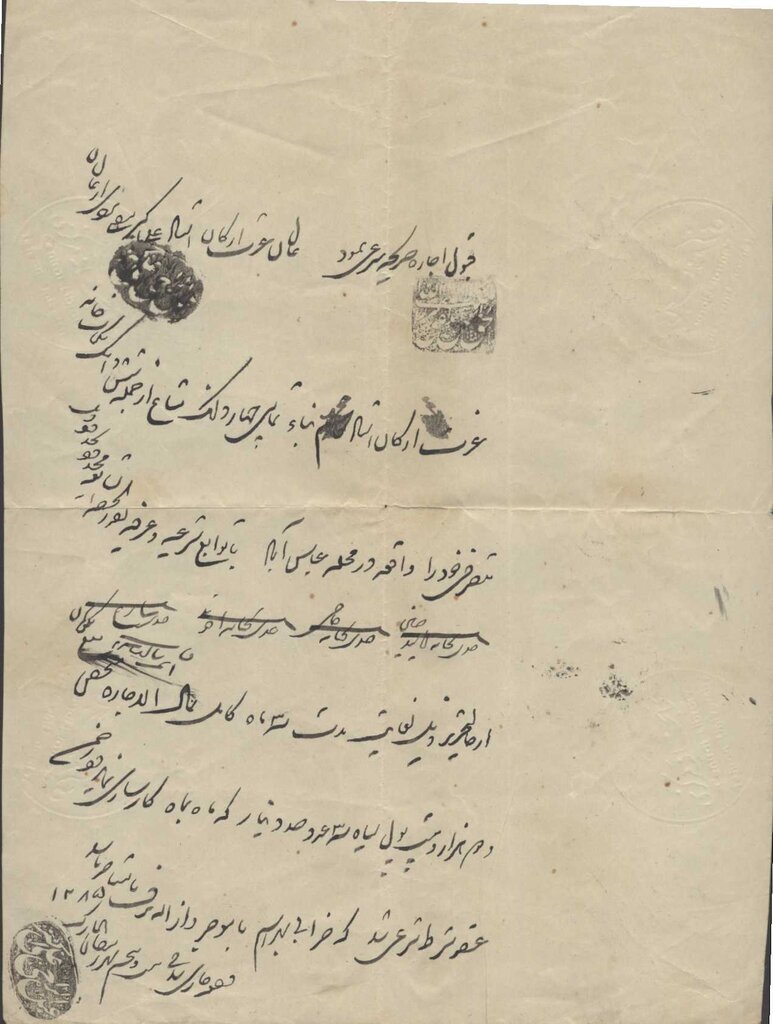 مستاجران دوران قاجاری چقدر اجاره می دادند؟