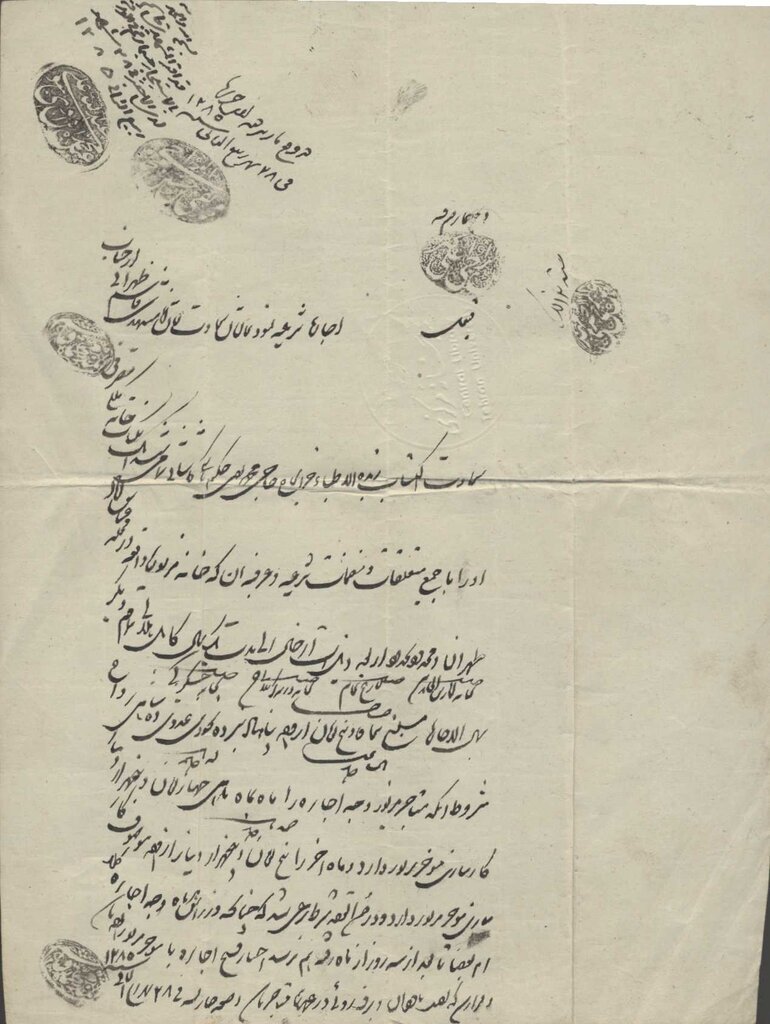 مستاجران دوران قاجاری چقدر اجاره می دادند؟