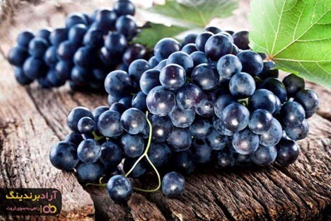 قیمت انگور سیاه مرغوب به چه عواملی بستگی دارد؟