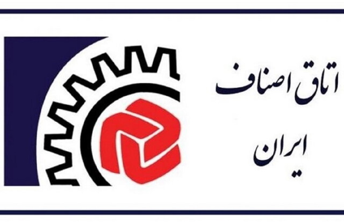 هیئت رئیسه اتاق اصناف ایران تغییر کرد