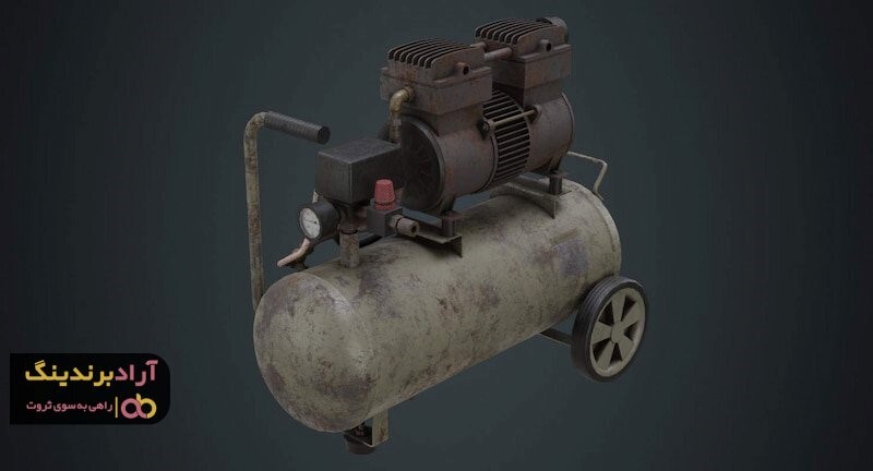 قیمت کمپرسور باد را از کجا استعلام بگیریم؟ قیمت کمپرسور باد را از کجا استعلام بگیریم؟