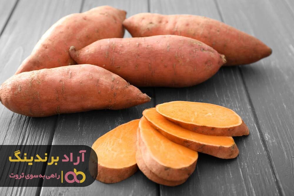 قیمت سیب زمینی شیرین و خواص درمانی آن قیمت سیب زمینی شیرین و خواص درمانی آن