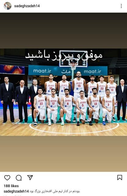 استعفا مدیر تیم ملی بسکتبال استعفا مدیر تیم ملی بسکتبال