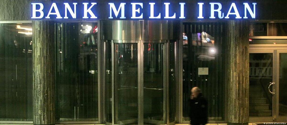 رای دادگاه آلمان به سود بانک ملی ایران
