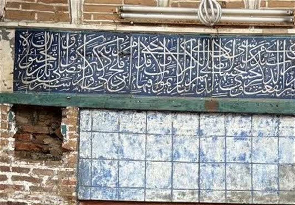 کتیبه سر در مسجد جامع بابل به سرقت رفت