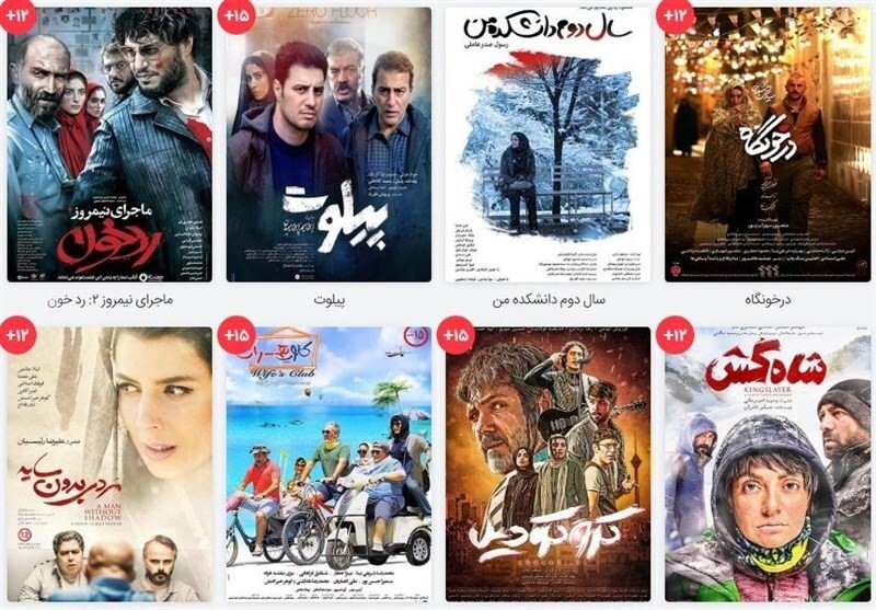 معرفی بهترین سایت دانلود فیلم خارجی و ایرانی معرفی بهترین سایت دانلود فیلم خارجی و ایرانی