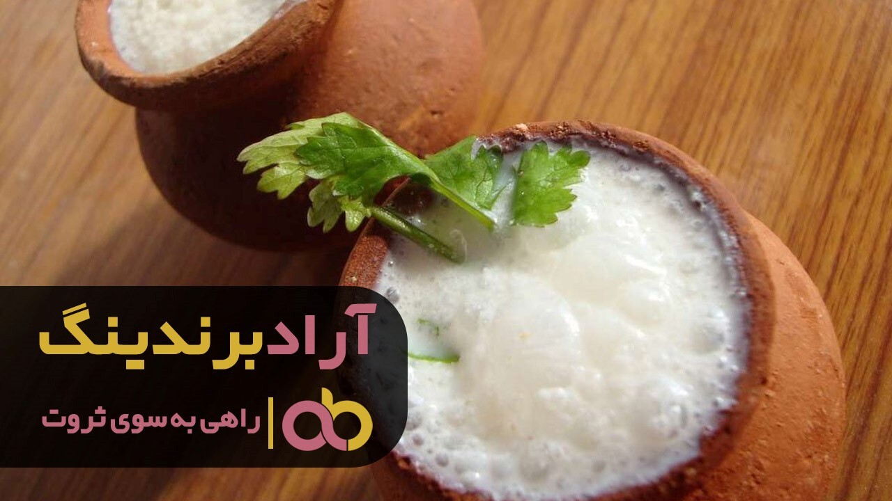 آیا دوغ گازدار تخمیری سرطان زاست؟