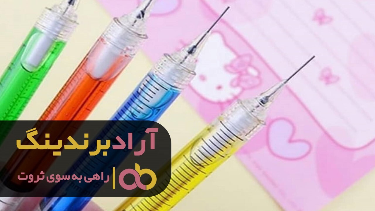 قیمت مداد نوکی چگونه تعیین می گردد؟ قیمت مداد نوکی چگونه تعیین می گردد؟