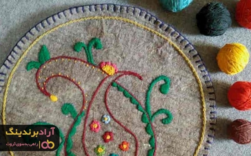 کناره نمدی اصفهان نماد فرهنگ و هنر ایرانی