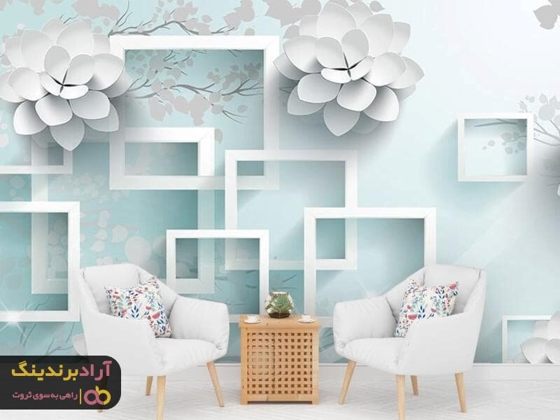 قیمت کاغذ دیواری سه بعدی به چه عواملی بستگی دارد؟