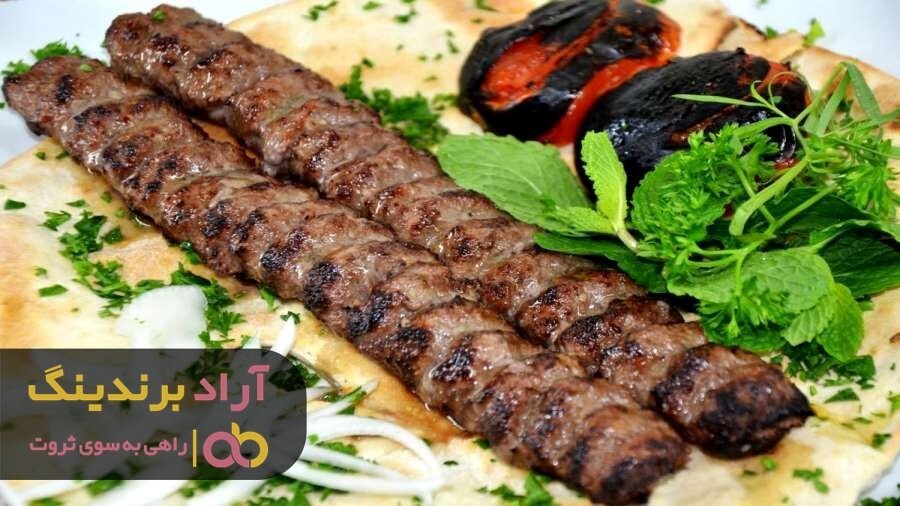 فروش کباب لقمه زعفرانی اهواز فروش کباب لقمه زعفرانی اهواز