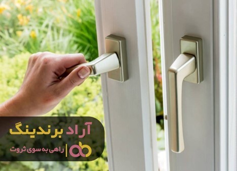 دستگیره پنجره آلومینیومی مورد استقبال عموم قرار گرفت