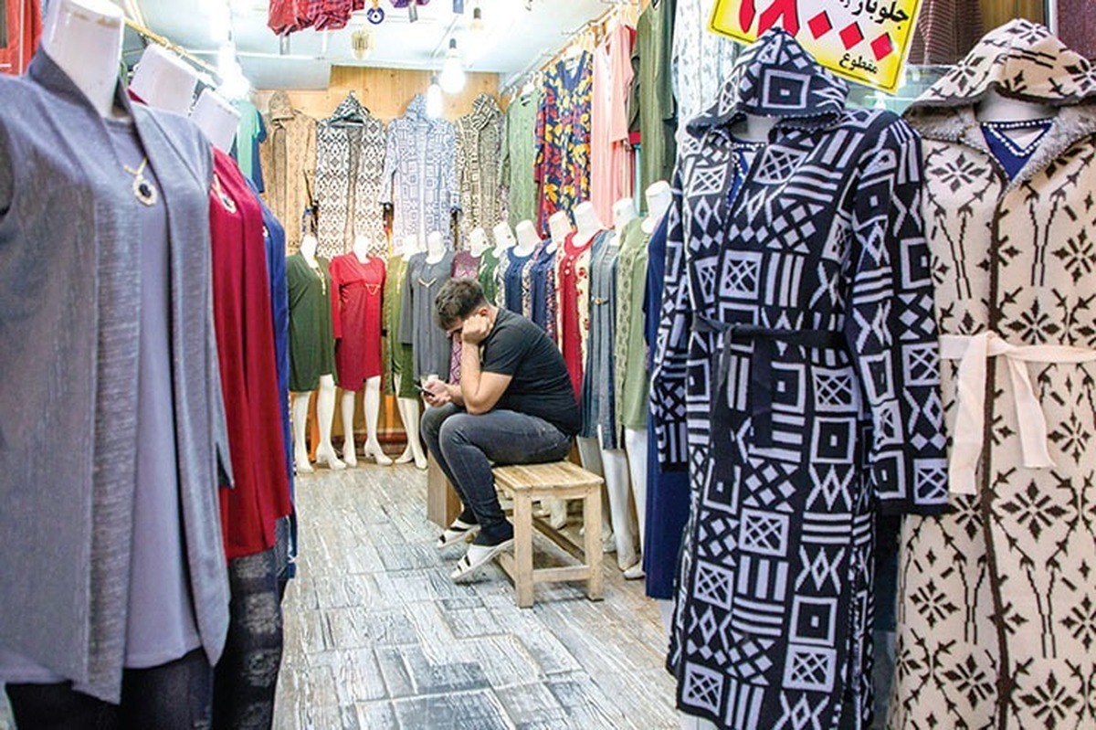 نایب رییس اتحادیه پوشاک: فروش پوشاک به مرز صفر رسیده است