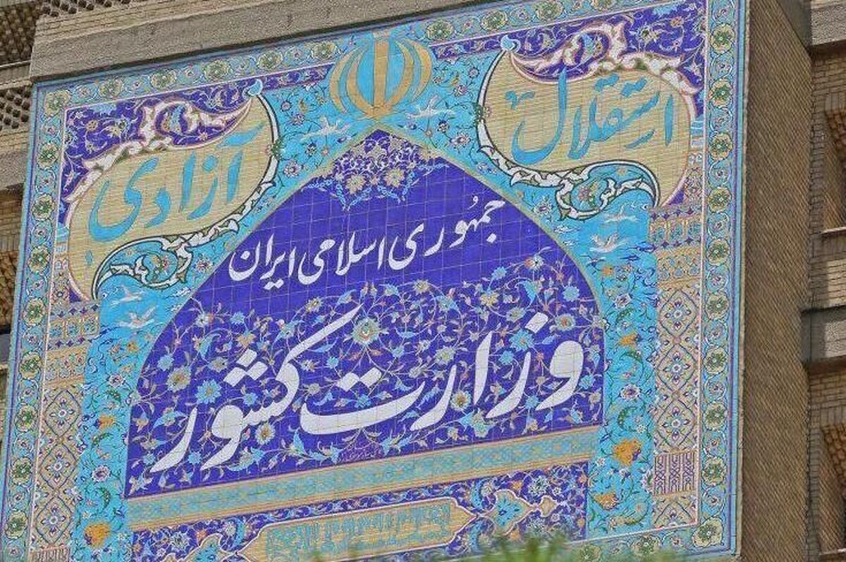 آیین‌نامه استخدامی دهیاری‌ها ابلاغ شد