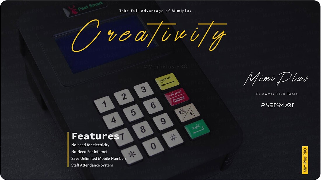 تکنیک متقاید و وفادارسازی مشتریان دستگاه ذخیره شماره موبایل مشتریان