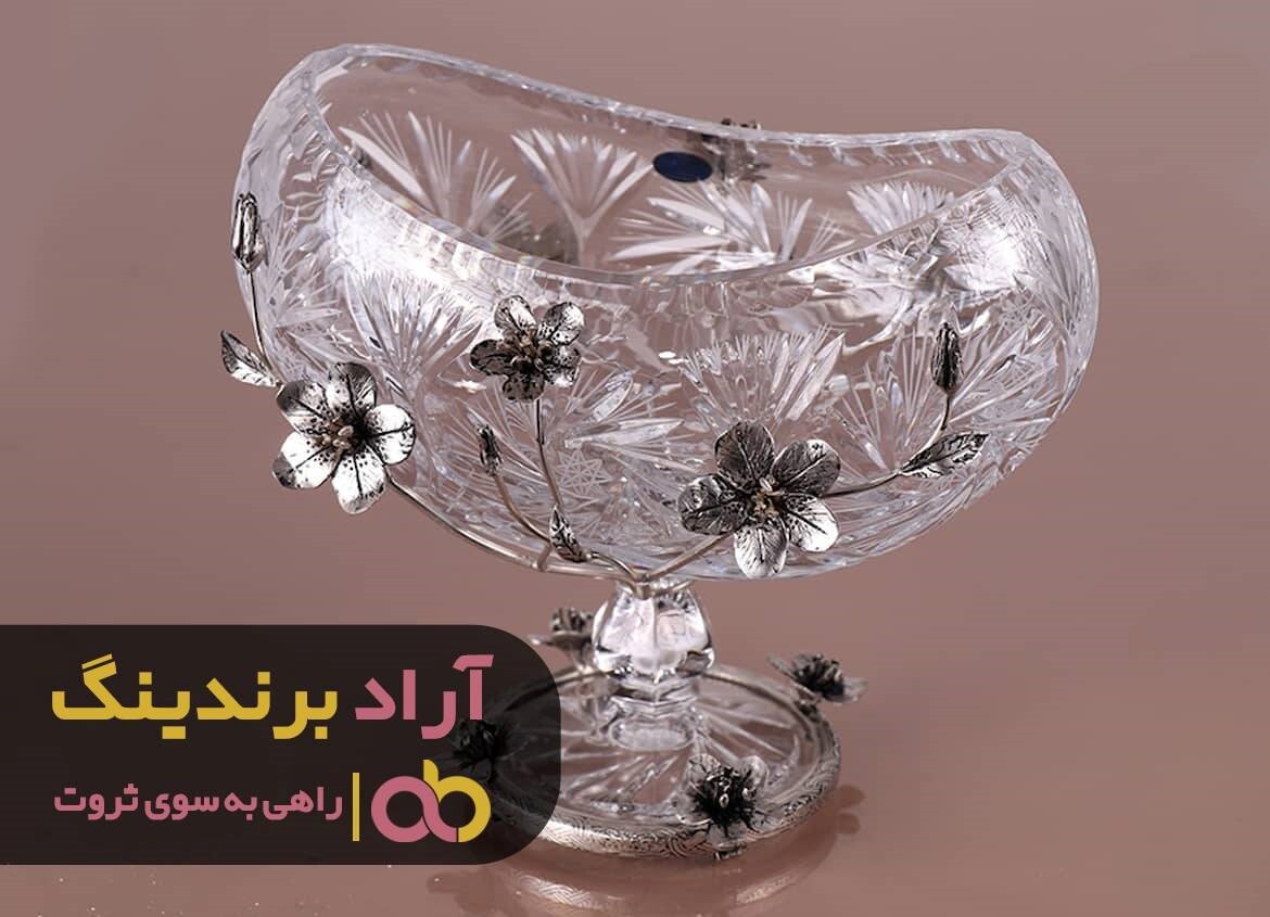 حراج ظروف نقره کریستال به مدت محدود حراج ظروف نقره کریستال به مدت محدود