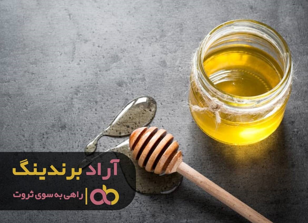 عسل چهل گیاه اورازان جایگزین بوتاکس شد