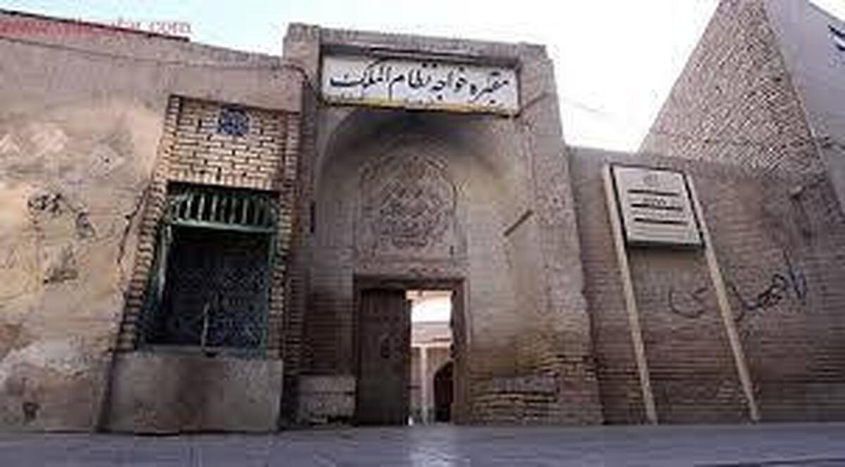 خواجه نظام‌الملک؛ نماد سیاست در ایران، 900 سال قبل از چرچیل