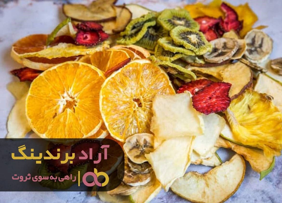 با پسته گردو و میوه خشک بیکاری را دور بزنید